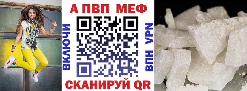 A-PVP СК  Купить где  Петушки 