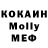МЕФ VHQ Arseniya Rau