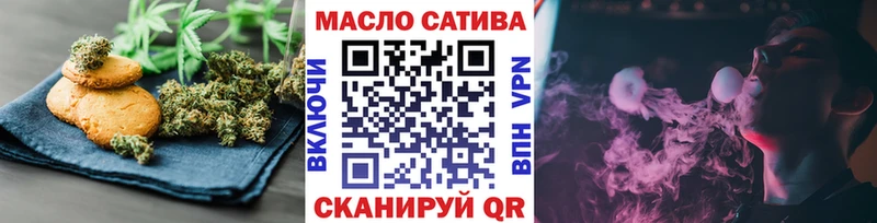 Купить  Петушки  Cannafood марихуана 