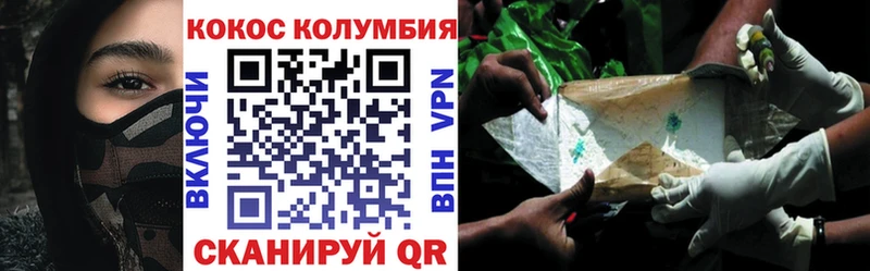 Cocaine Перу  Купить закладки  Петушки 