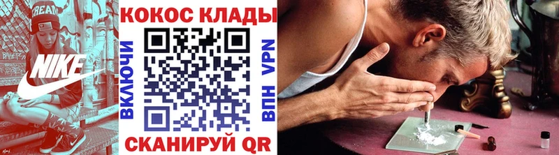 КОКАИН VHQ Петушки