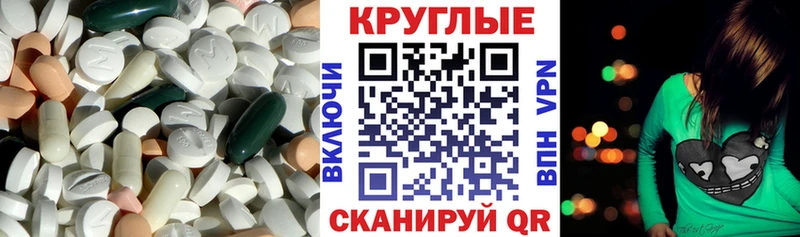 Купить  Петушки  Экстази 250 мг 