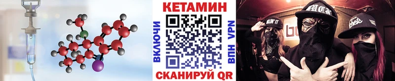 КЕТАМИН ketamine  Купить  Петушки 