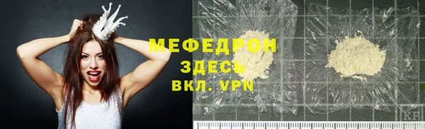 крисы Вяземский