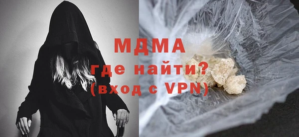 скорость mdpv Вязники