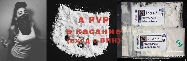 ешки Вязьма
