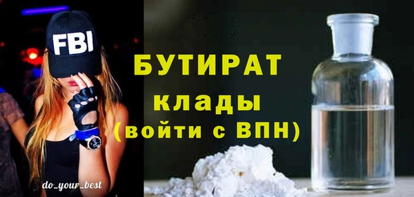 крисы Вяземский