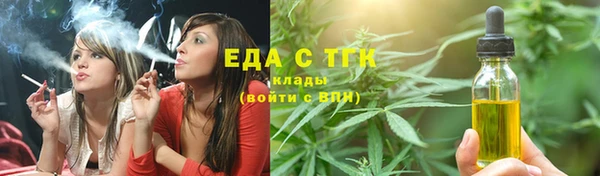 ешки Вязьма