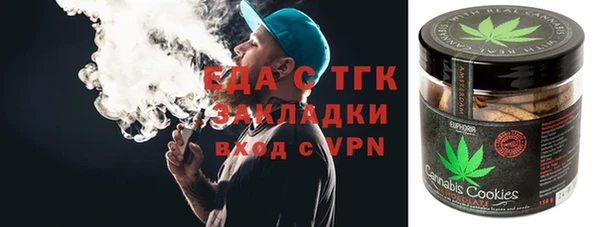 ешки Вязьма