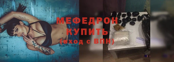 ешки Вязьма