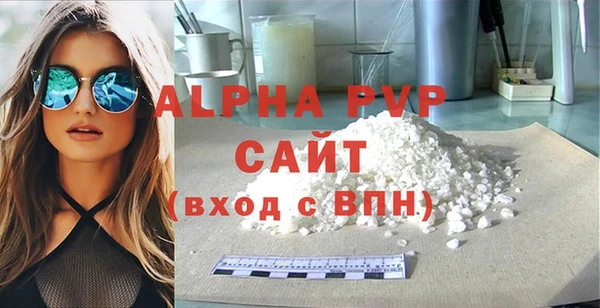 скорость mdpv Вязники