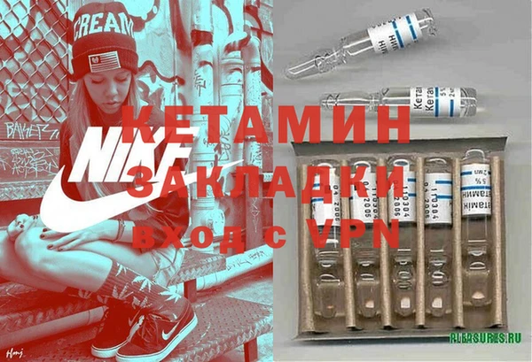 ешки Вязьма