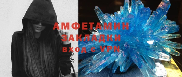 ешки Вязьма