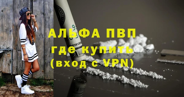 скорость mdpv Вязники