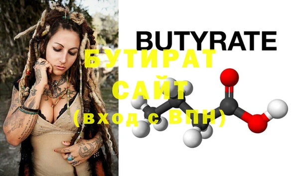 ешки Вязьма