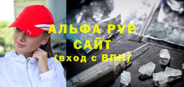 крисы Вяземский