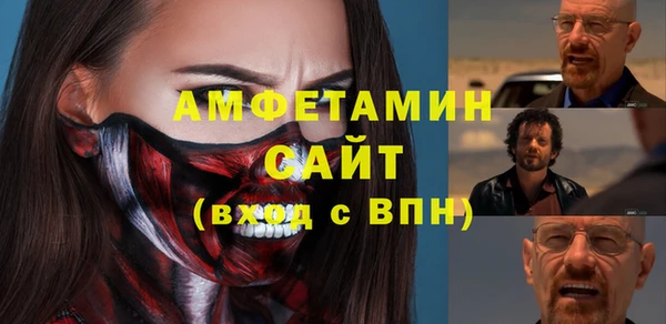 ешки Вязьма