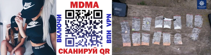 Купить закладки  Петушки  МДМА молли 