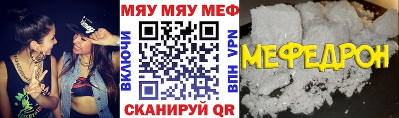 Купить закладки  Петушки  Меф мяу мяу 