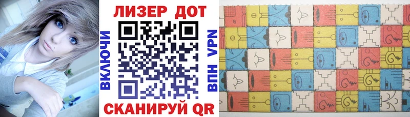 Купить  Петушки  Марки 25I-NBOMe 1,5мг 