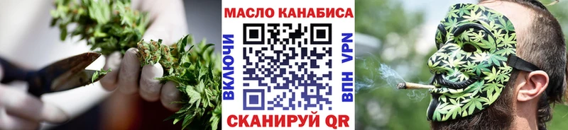 Купить  Петушки  Дистиллят ТГК THC oil 